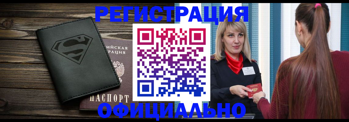 найти адрес прописки в Саратове