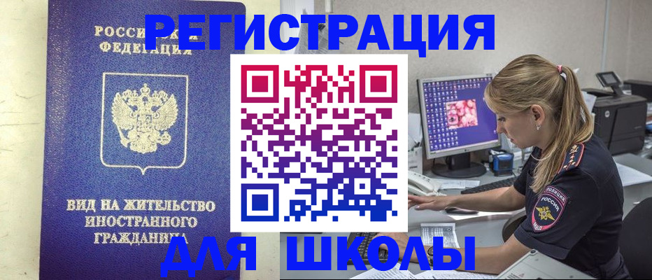 форма 3 в Саратове