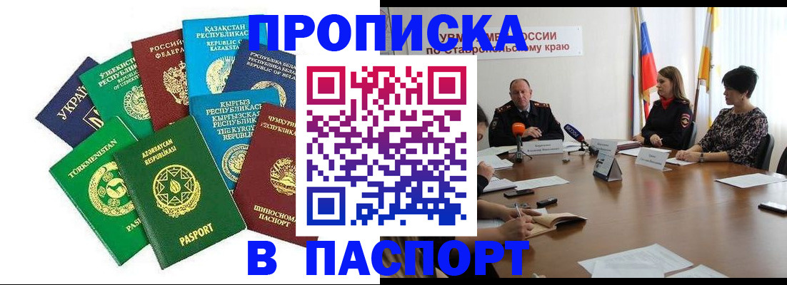 регистрация для дет. сада в Саратове